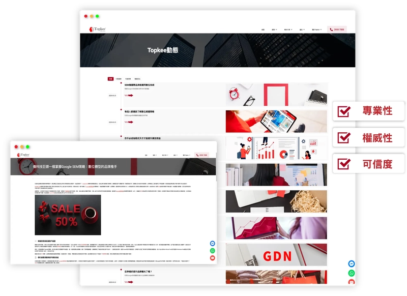 blog writes continuously updated articles