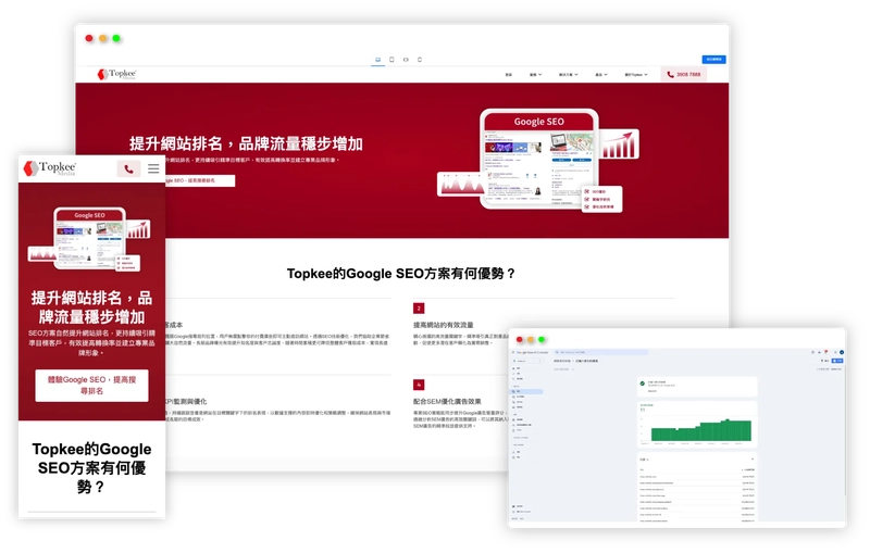 optimize website technical architecture