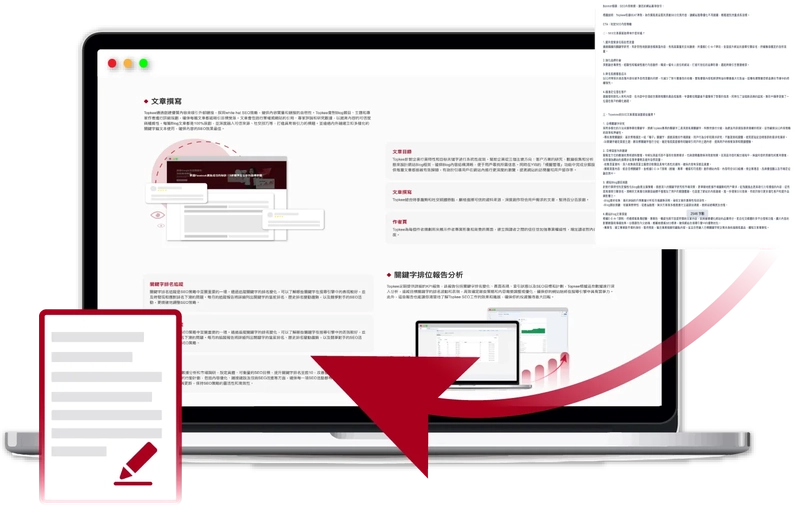 target page content creation