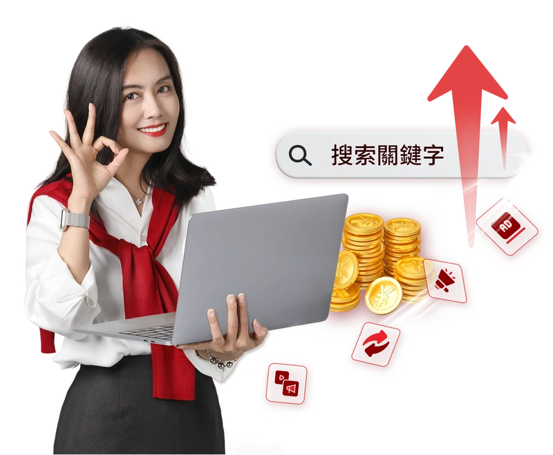 Get customers quickly, SEM search ads can help you!