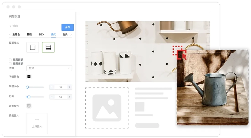 Marketing Integration