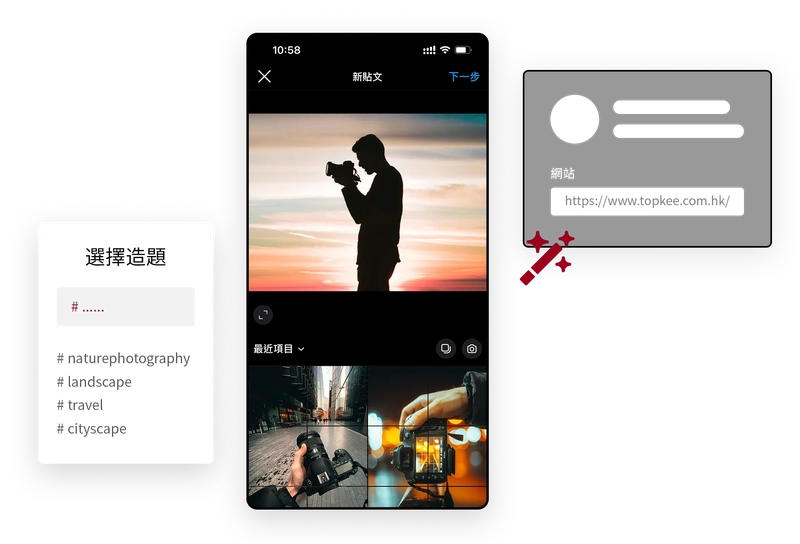 Instagram Account Operation