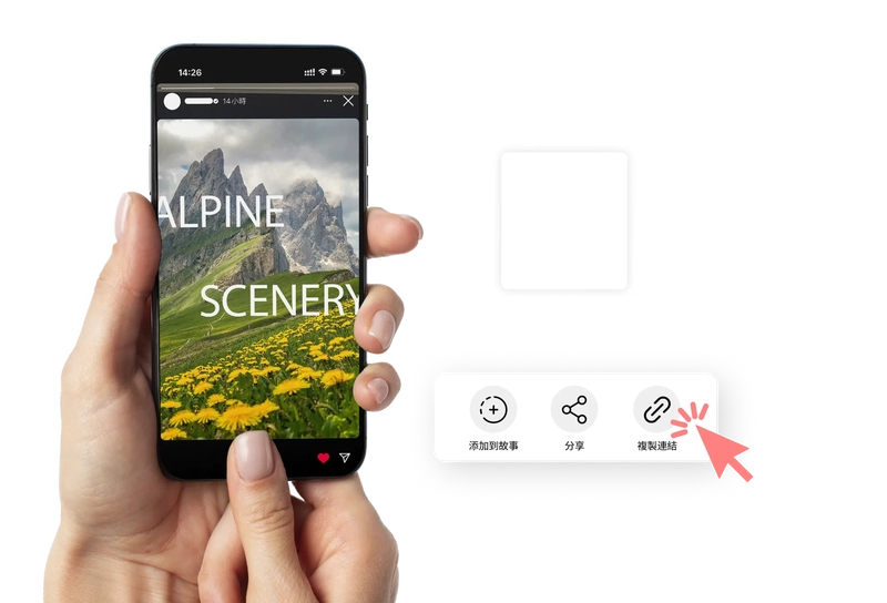 IG Story, Creating a New Dimension of Branding