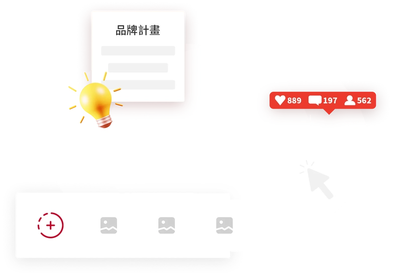 IG Reels, Brand Story New Broadcasts