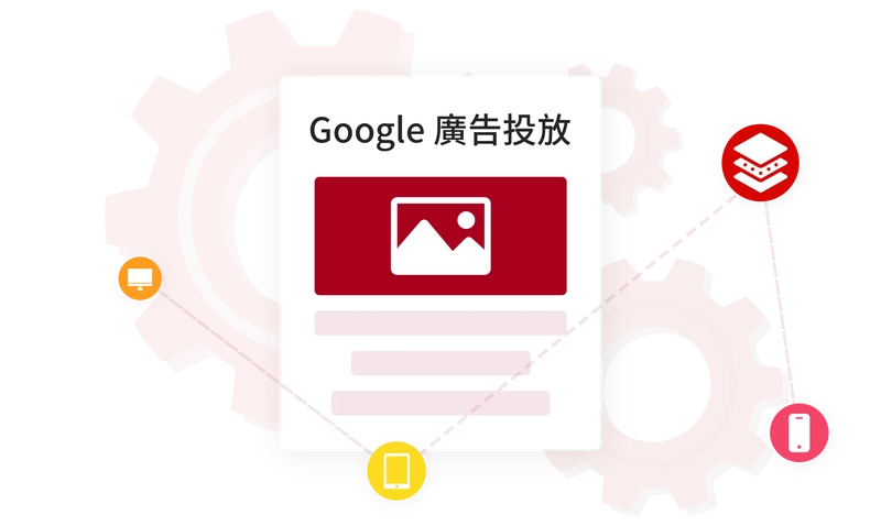 GDN Multimedia Advertising