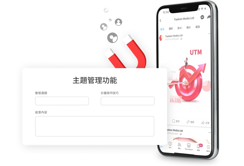 Advertising Conversion Strategy