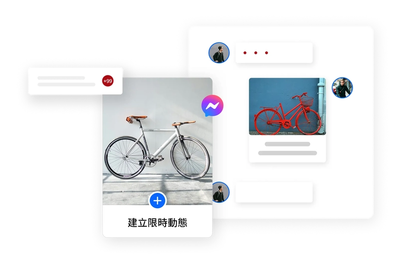 Diverse Messenger Ads