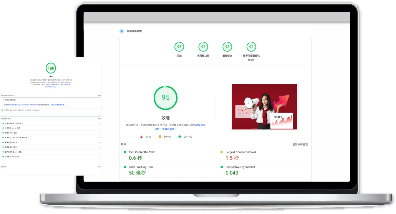 website seo review and suggestions