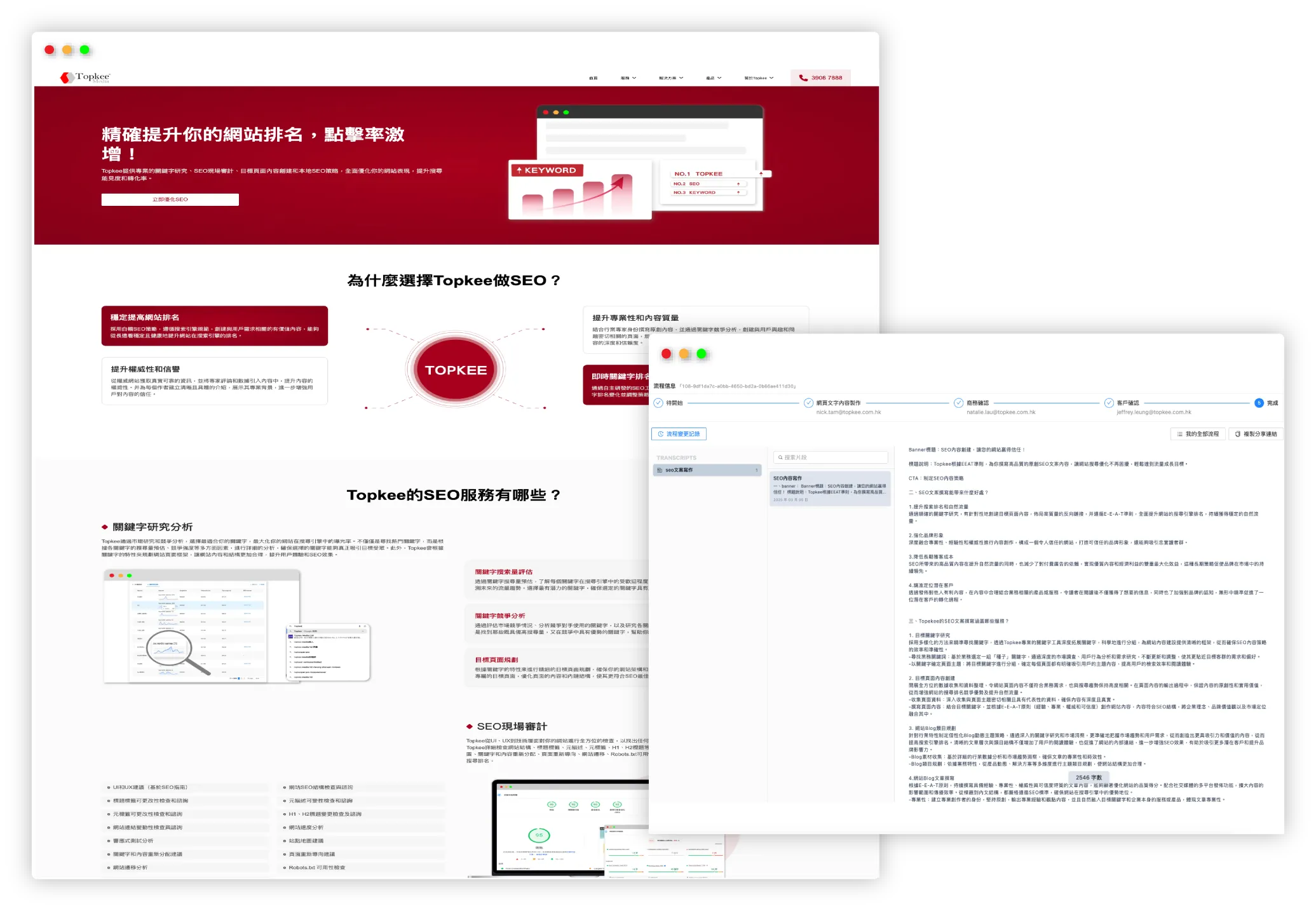 target page content creation