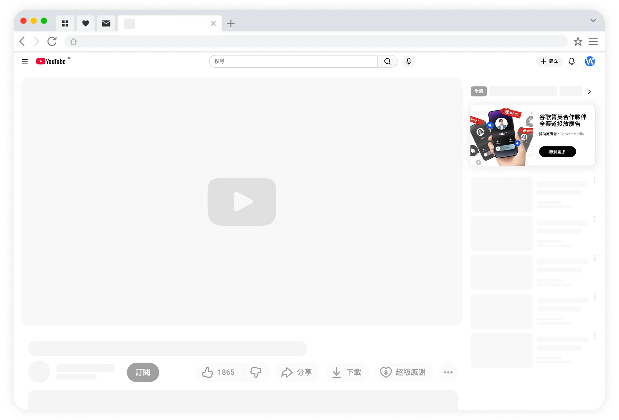null