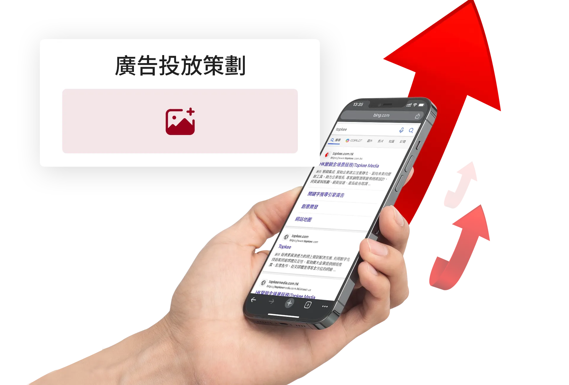 Bing廣告支出與ROI分析：香港市場投放成本與回報參考