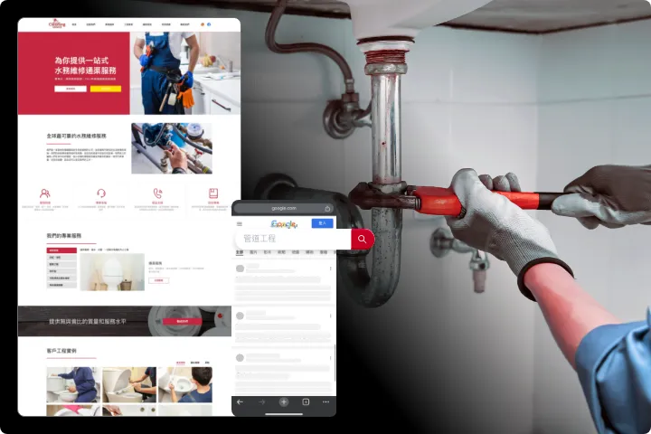 pipe-work