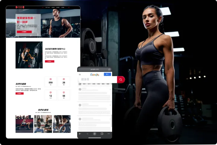 Private Gym